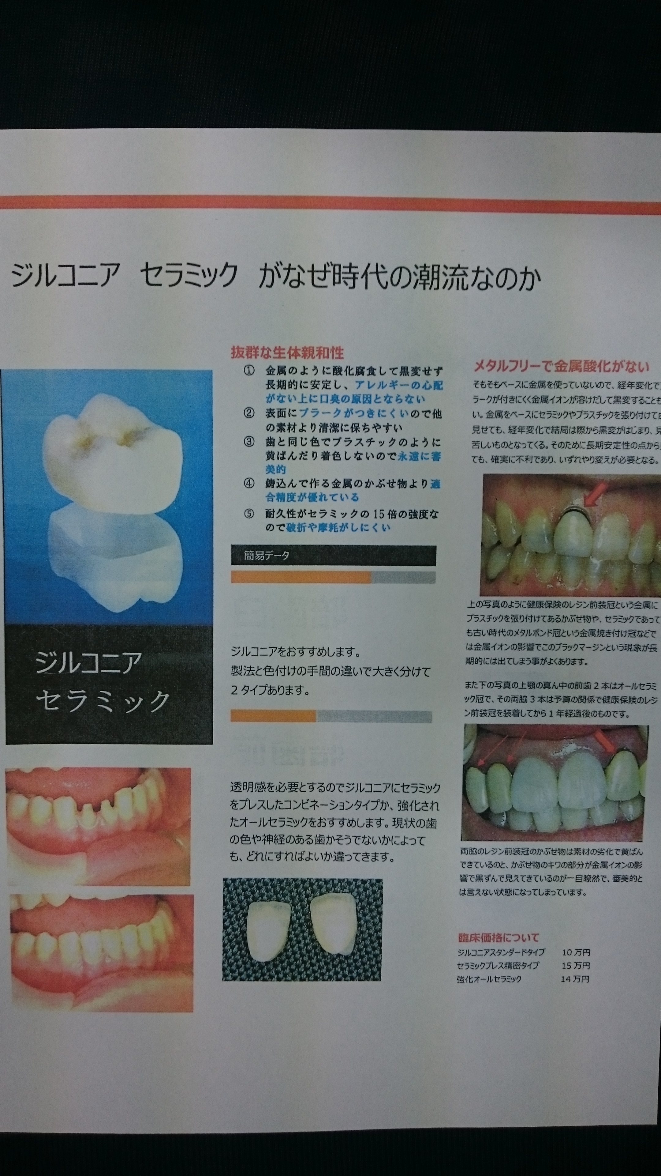 冊子2